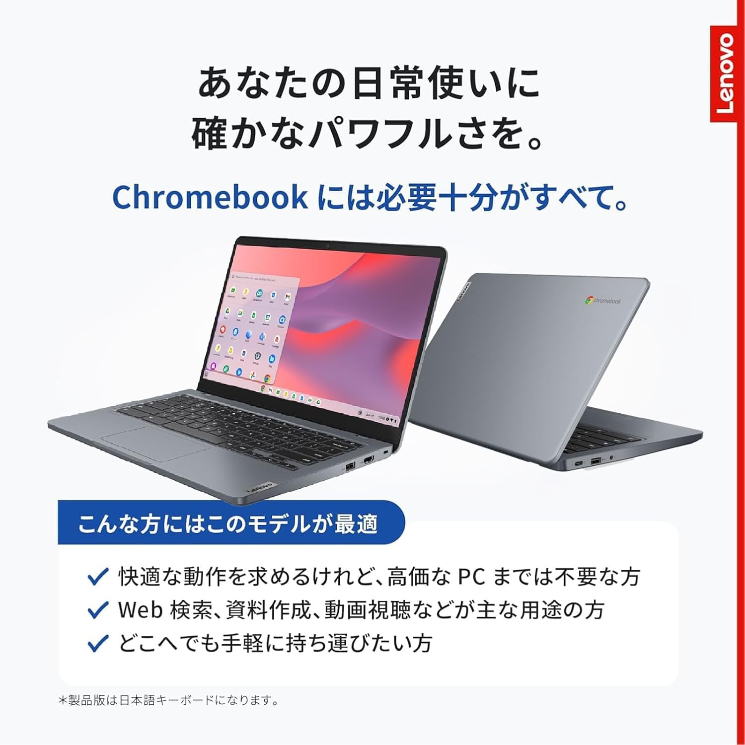 Amazon.co.jp: [Refurbished] Lenovo 14e Chromebook Gen 3 14 Type